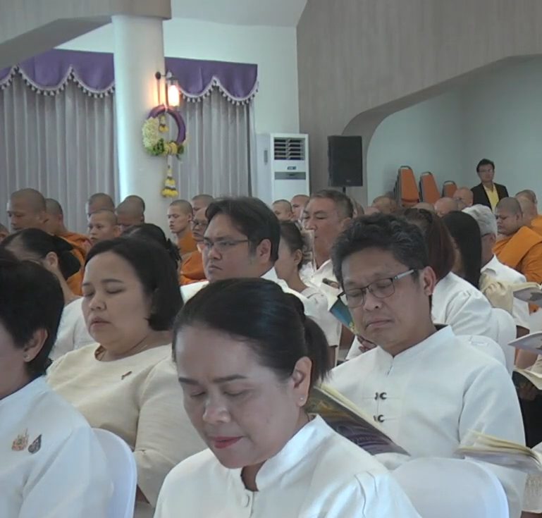 title - ส.ป.ก.นครปฐม  เข้าร่วมพิธีเจริญพระพุทธมนต์ เฉลิมพระเกียรติถวายพระพรชัยมงคลแด่ สมเด็จพระนางเจ้าสุทิดา พัชรสุธาพิมลลักษณ พระบรมราชินี เนื่องในวโรกาสวันเฉลิมพระชนมพรรษา 3 มิถุนายน 2569